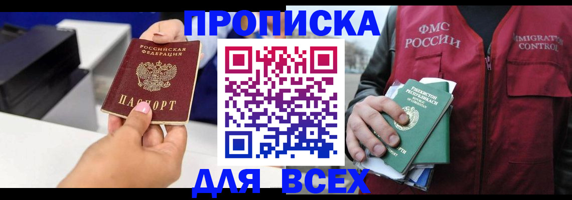 форма 3 в Тосно